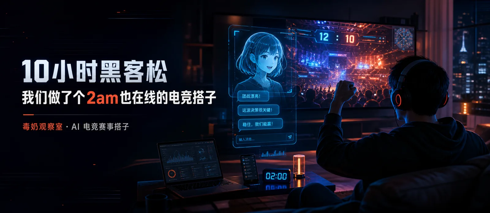 毒奶观察室公众号封面