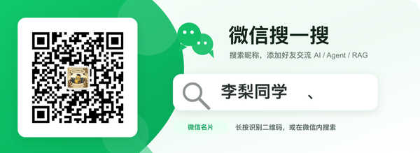 微信 · 李梨同学 · 微信搜一搜搜索昵称添加